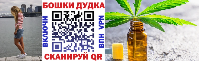 Канабис тримм  Анапа 