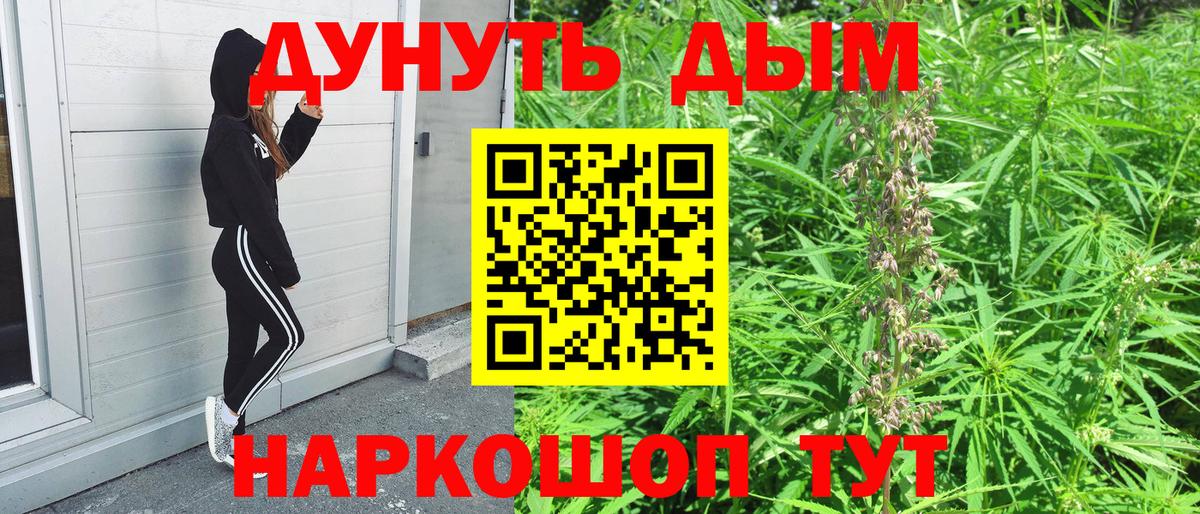 Марихуана конопля  Вход с VPN  Бошки марихуана Amnesia  Анапа 